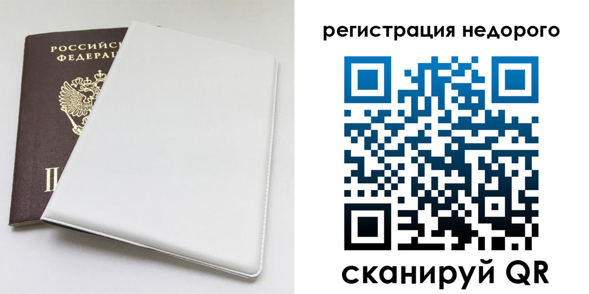 прописка для кредита в Зарайске