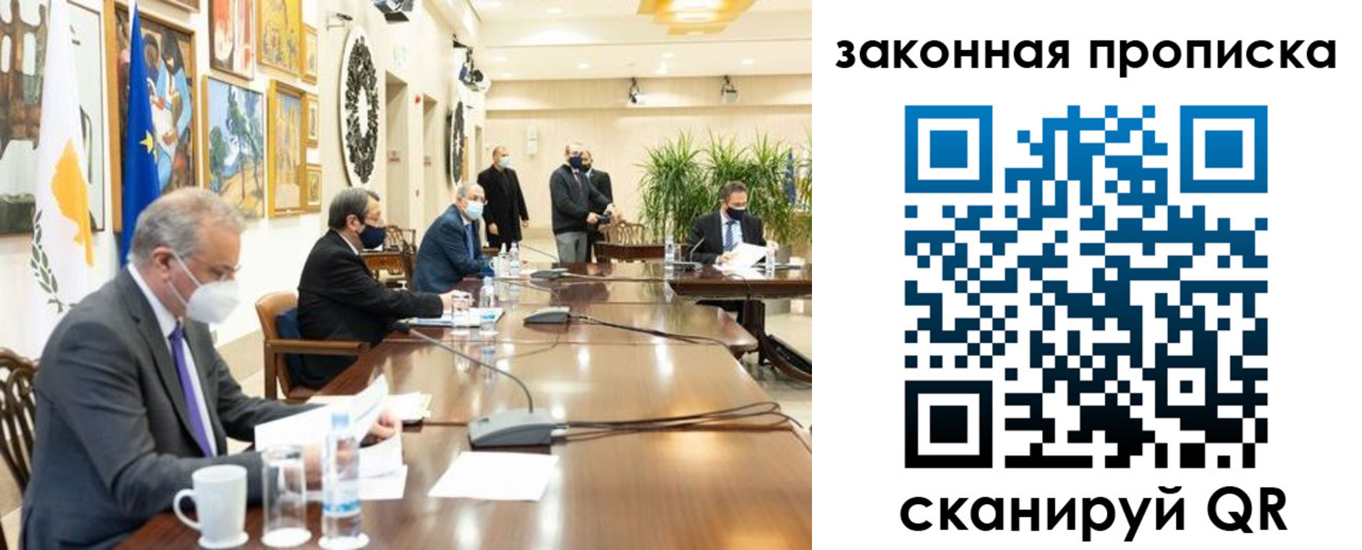 временная регистрация законно в Зарайске