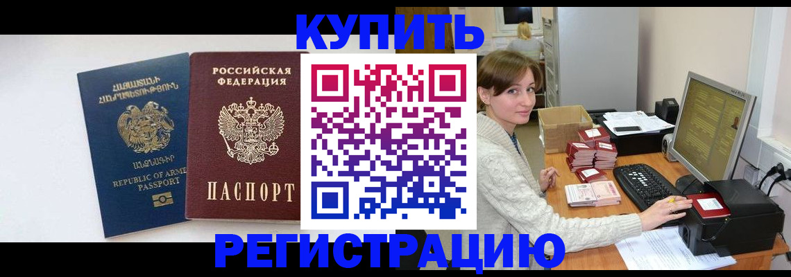 пропишу в квартире в Зарайске