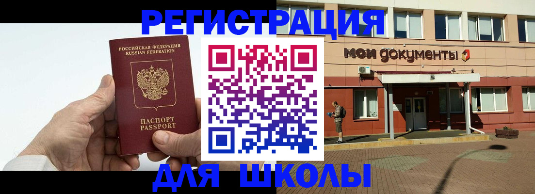 форма 3 в Зарайске