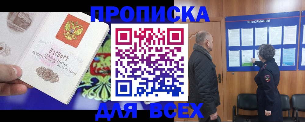 форма 3 в Зарайске
