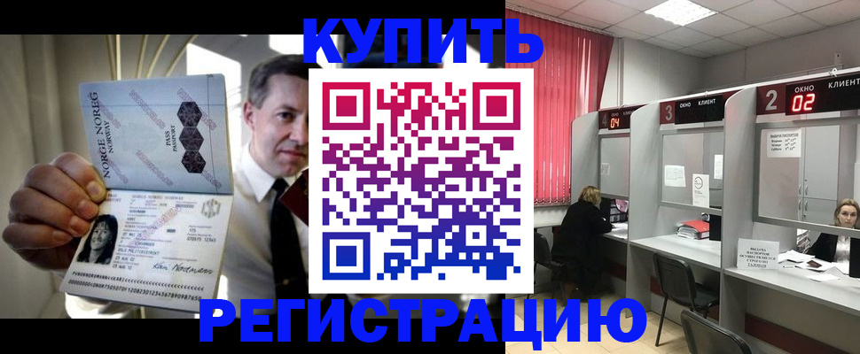 пропишу в квартире в Зарайске