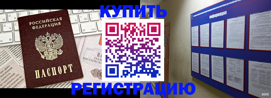 прописка поиск в Зарайске